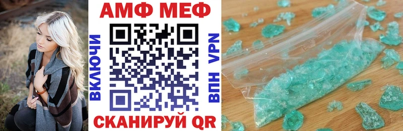 АМФ Premium  Гвардейск 