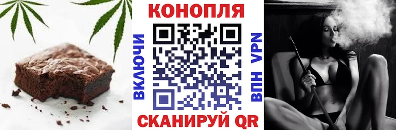Еда ТГК марихуана  где можно купить   нарко площадка формула  Гвардейск 