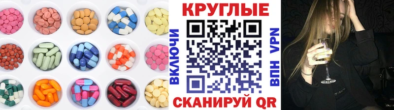 ЭКСТАЗИ Дубай  наркота  Гвардейск 