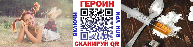 ГЕРОИН хмурый  blacksprut ONION  Гвардейск 
