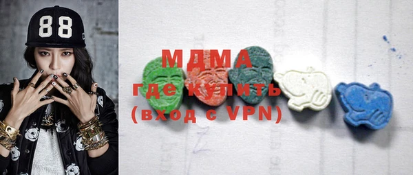 МДМА Алексин