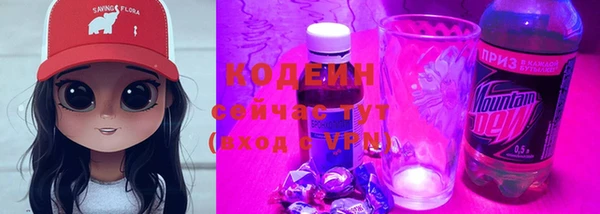 альфа пвп Ростов