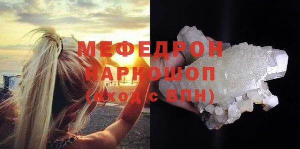 прущая мука Россошь