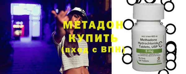 МДМА Алексин
