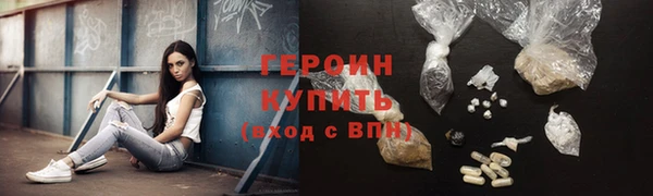 МДМА Алексин