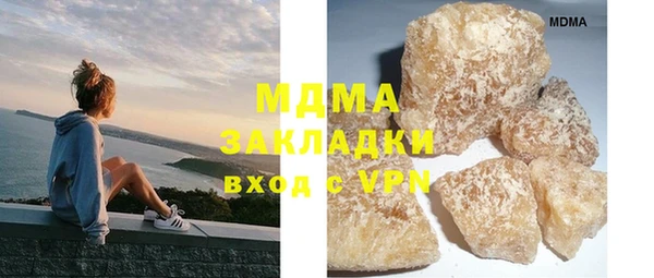 МДМА Алексин