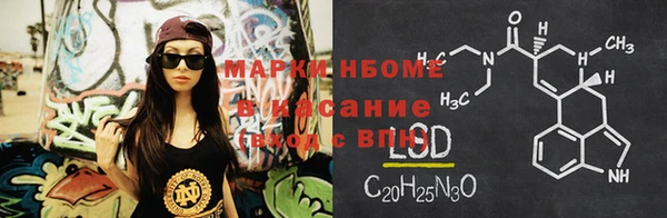 МДМА Алексин