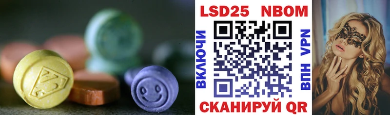 LSD-25 экстази ecstasy  мега зеркало  Гвардейск 