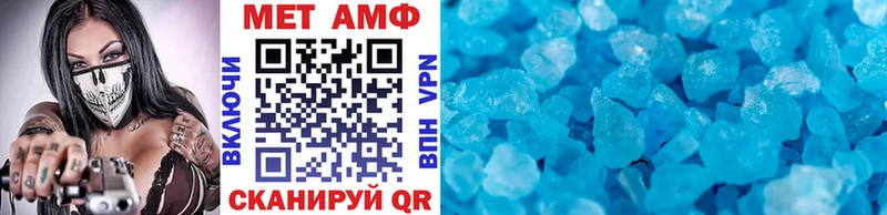Метамфетамин винт  MEGA   Гвардейск  где купить  