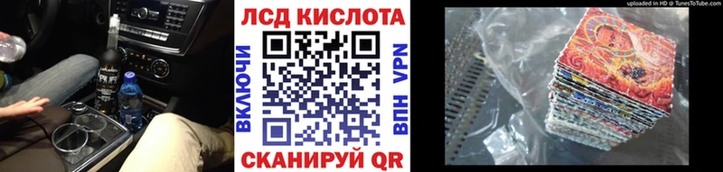 Марки 25I-NBOMe 1,5мг  купить  цена  Гвардейск 