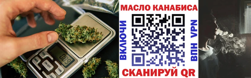 даркнет сайт  Гвардейск  Дистиллят ТГК вейп с тгк 
